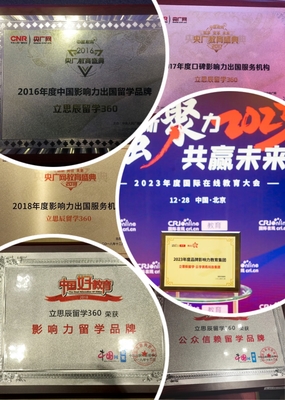 英國留學(xué)滬上攻略 科技中介服務(wù)引領(lǐng)高效申請(qǐng)新趨勢(shì)